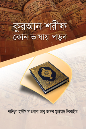 durbar_shop Books